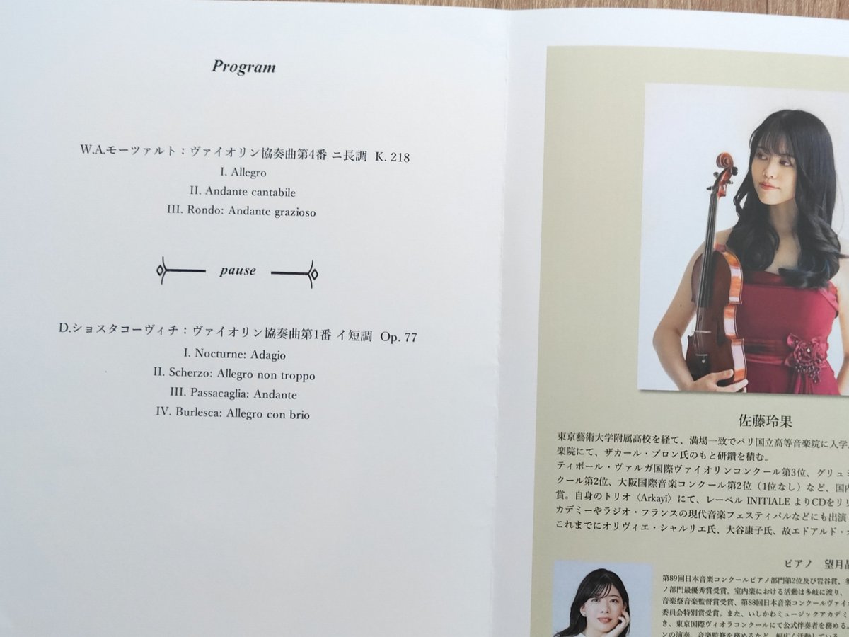 シンジ448 tweet media