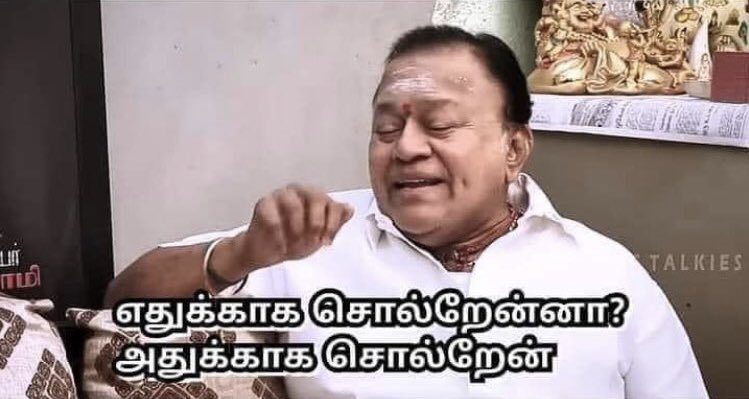 அவரோட பர்சனலா இருந்தாலும் அதை பத்தி பேச தமிழ்நாட்ல ஒவ்வொருத்தனுக்கும் உரிமை இருக்கு! 

ஏன்னா ஒவ்வொரு வீட்லயும் ஒரு விஜய் இருக்கான்ல...