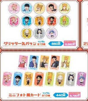 溢(ミツル)🍍 tweet media