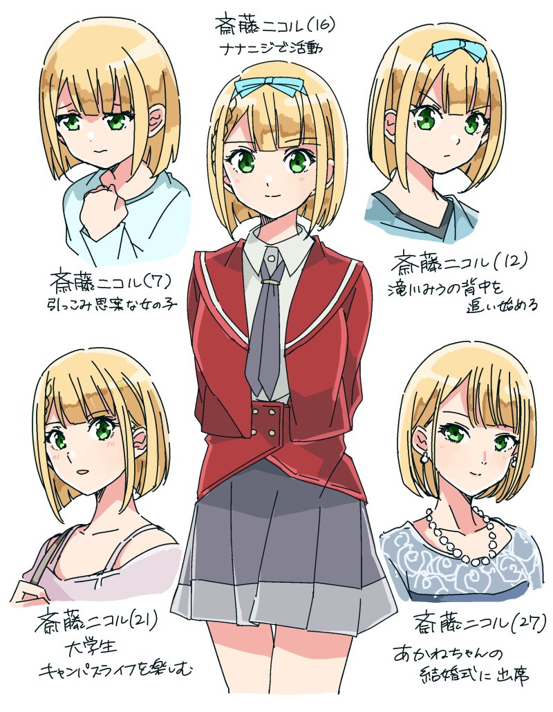trifolium_r's tweet photo. 斎藤ニコル（いろいろ） https://t.co/fUO1MK5zv7