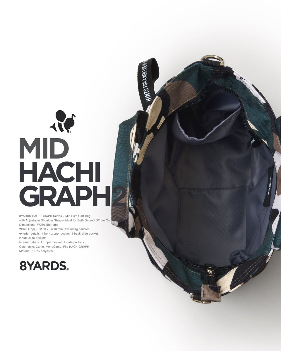 ミドルサイズのカートバッグ MID HACHIGRAPH Series 2 間も無く特設