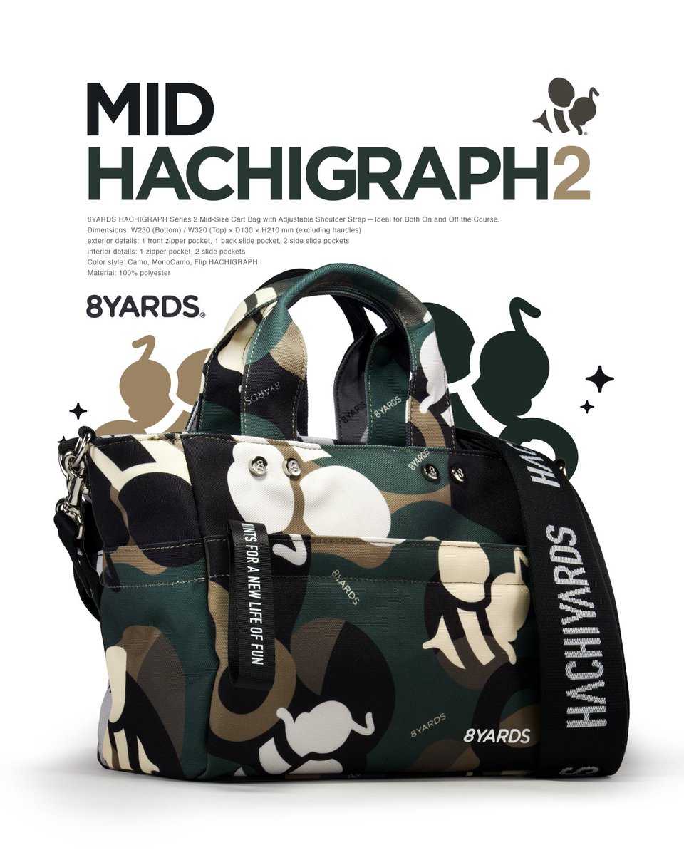 ミドルサイズのカートバッグ MID HACHIGRAPH Series 2 間も無く特設