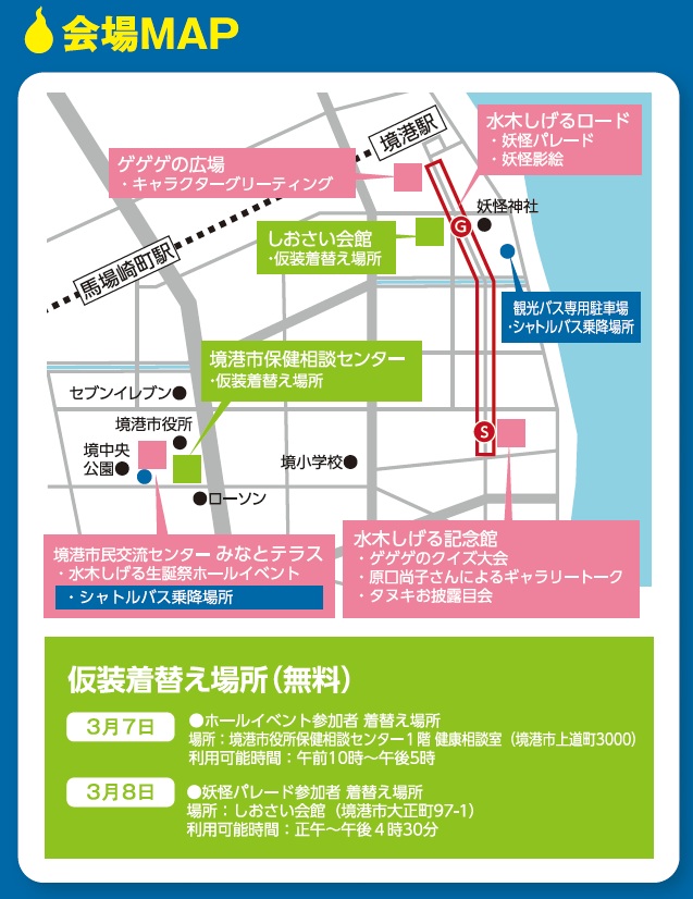 株式会社水木プロダクション (@mizukipro) / Posts / X