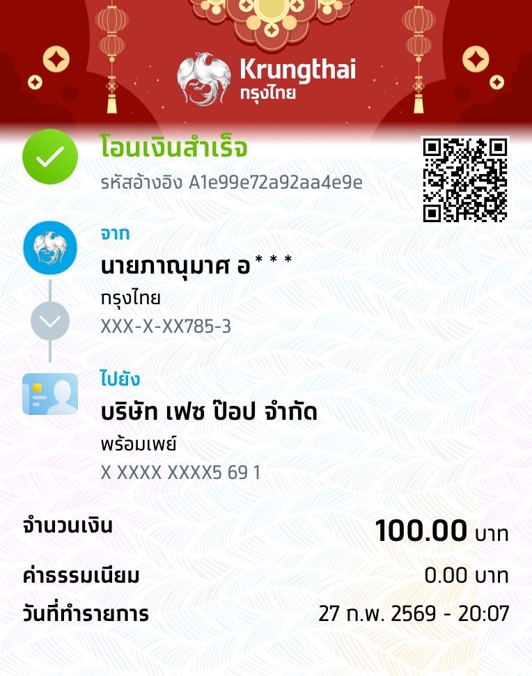 Mazzz0411's tweet photo. @l86vvip ฝากนานมาดไม่เข้า https://t.co/lZNyEHvzWi