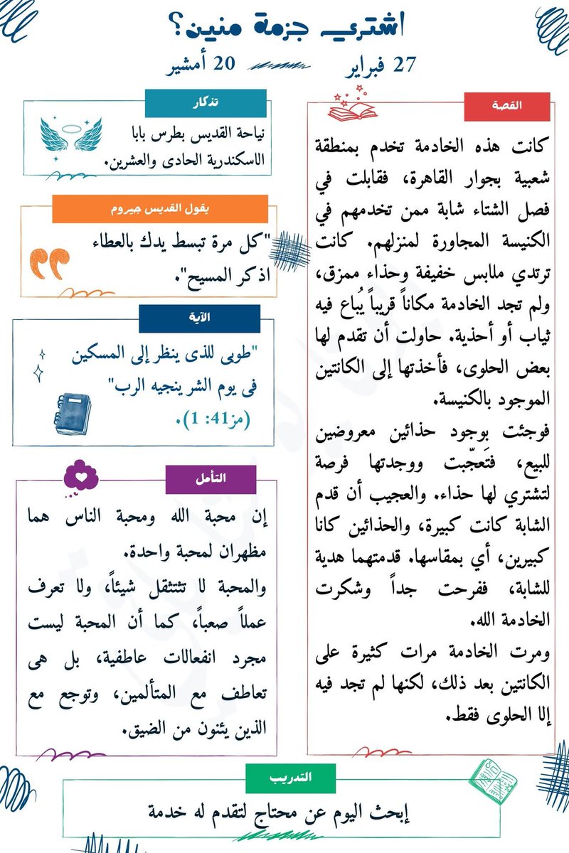 Prince of princes (@princeofprincs) on Twitter photo 