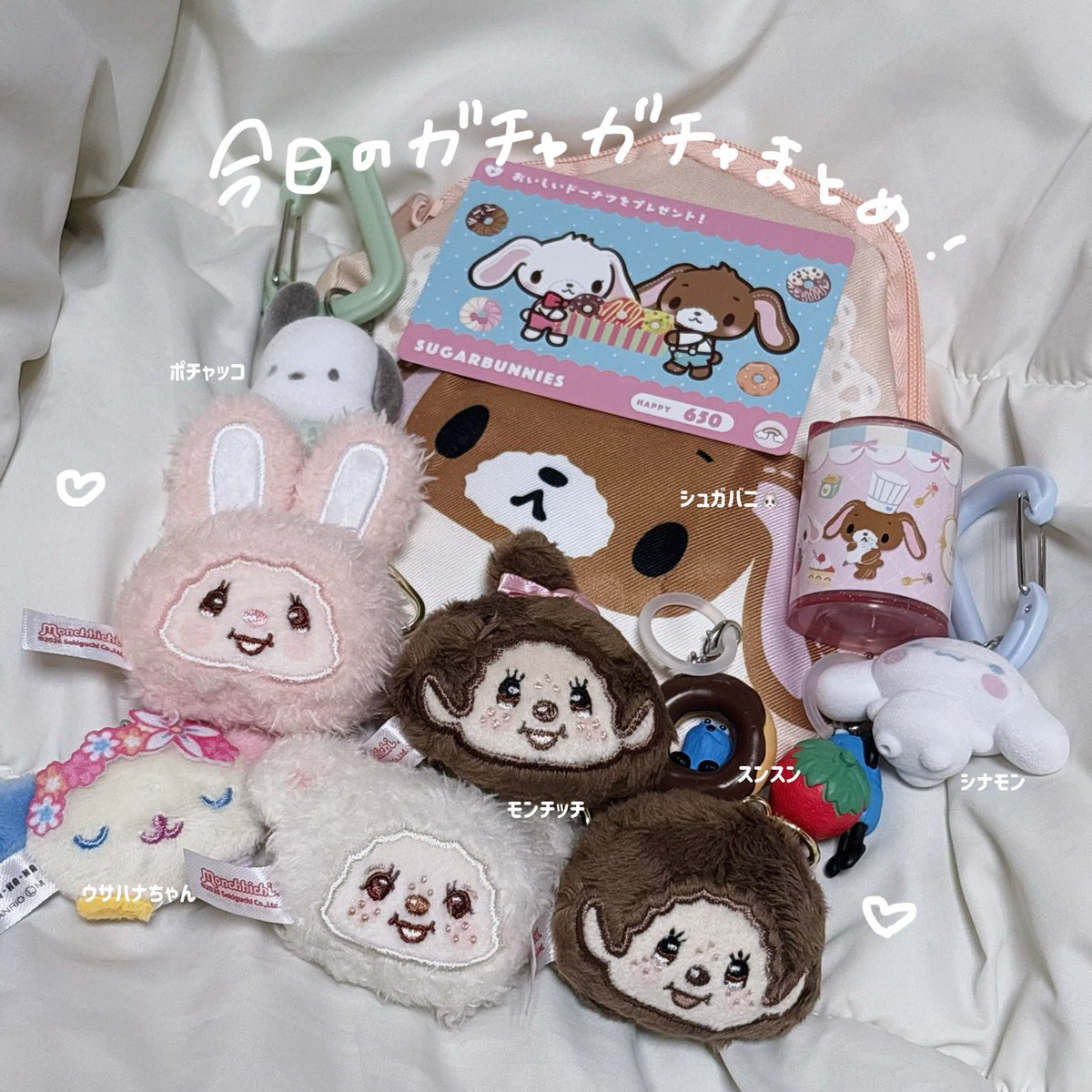 tae2yaa's tweet photo. いちご杏仁おいしすぎたしガチャもたくさん回しちゃった〰️✨
#日常垢 #日常垢さんと繋がりたい https://t.co/GOEz7Fbaab