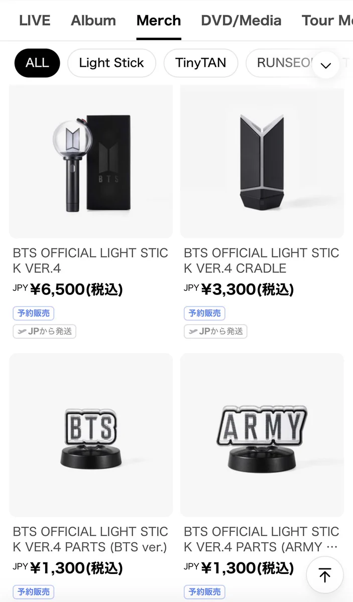 BTS 情報まとめ【Ari 🌷】 on X: 