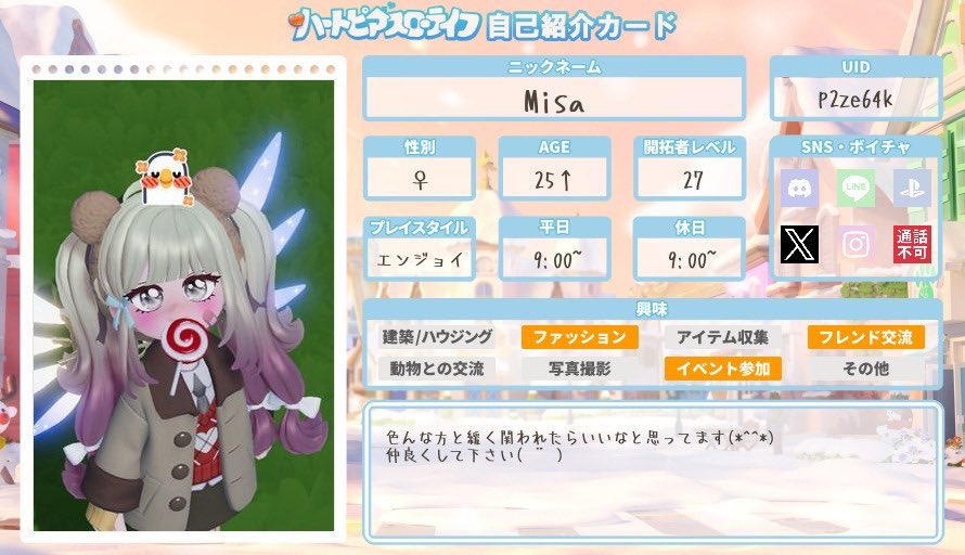 🥀 Misa 🥀 tweet media