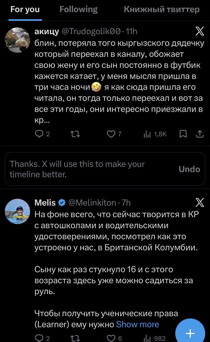 Kanatbek Abdiev tweet media