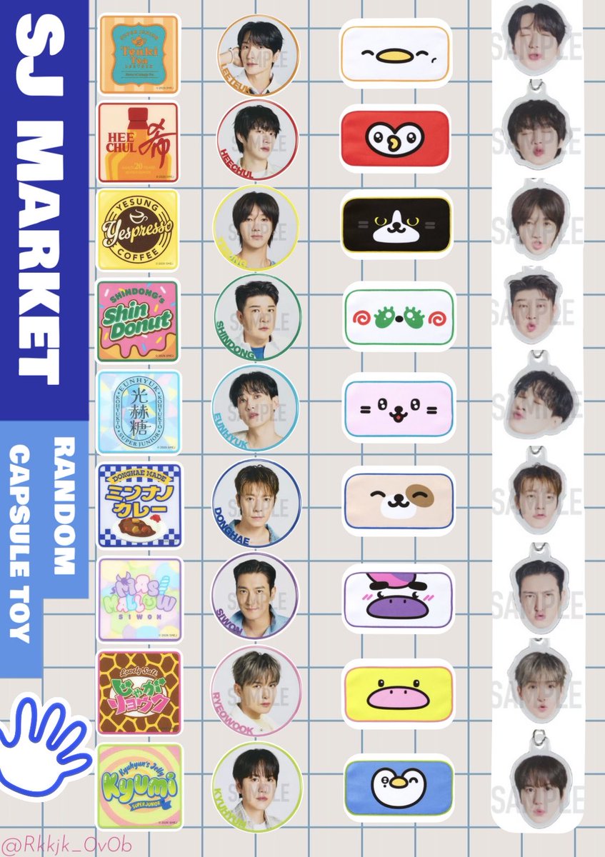 SJマーケット🇯🇵初日でトレカ類全て揃ったので、購入特典／🍯クリーム