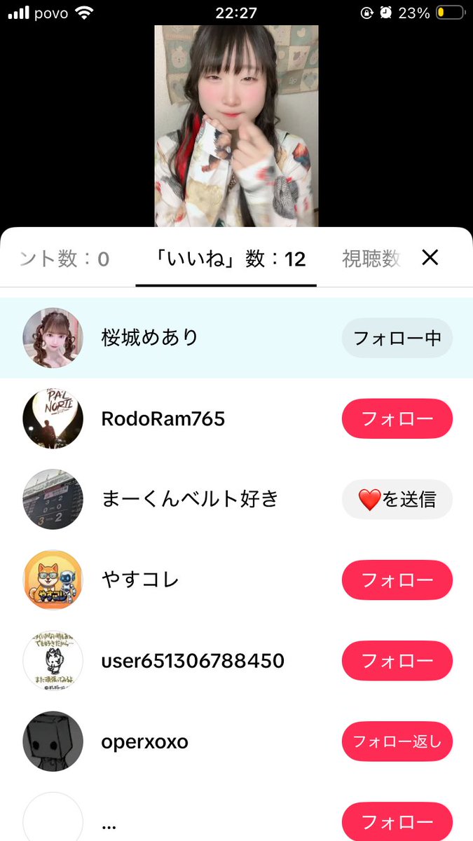 ぱんちゃん😦🍼 (@panpanpan88888) / Posts / X