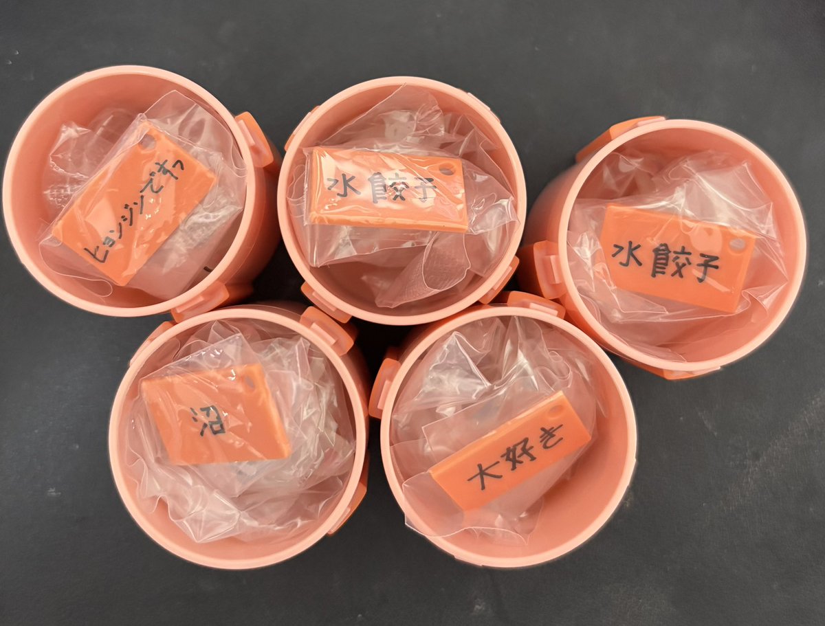 うっかー@交換垢 tweet media