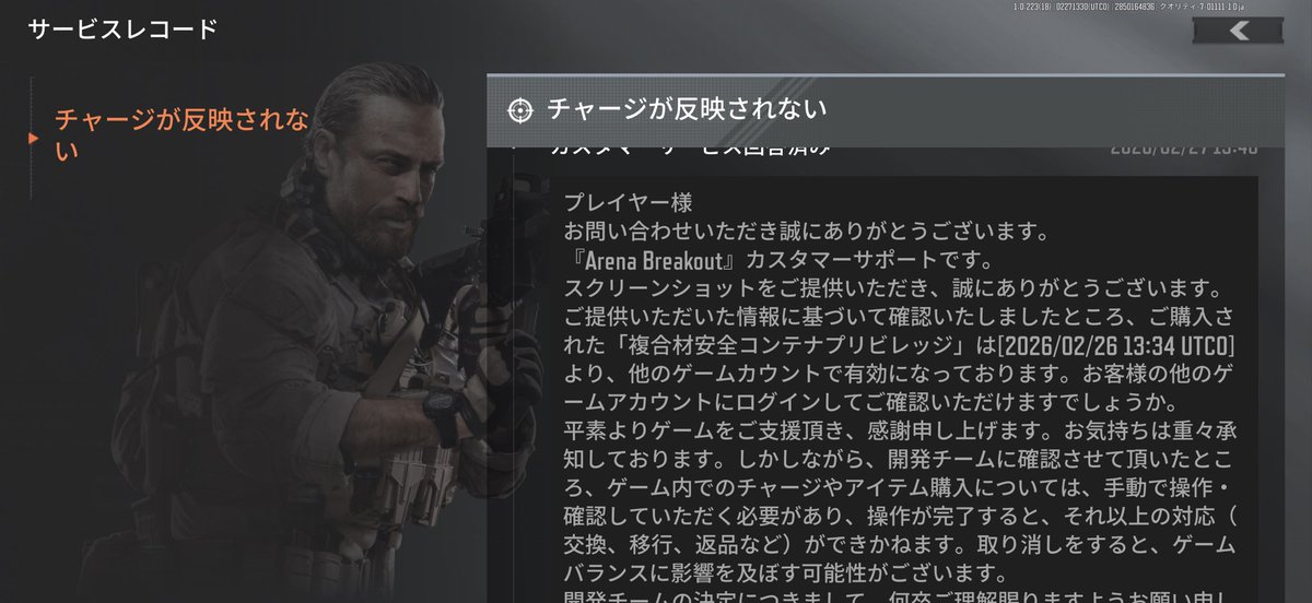 あかさか tweet media