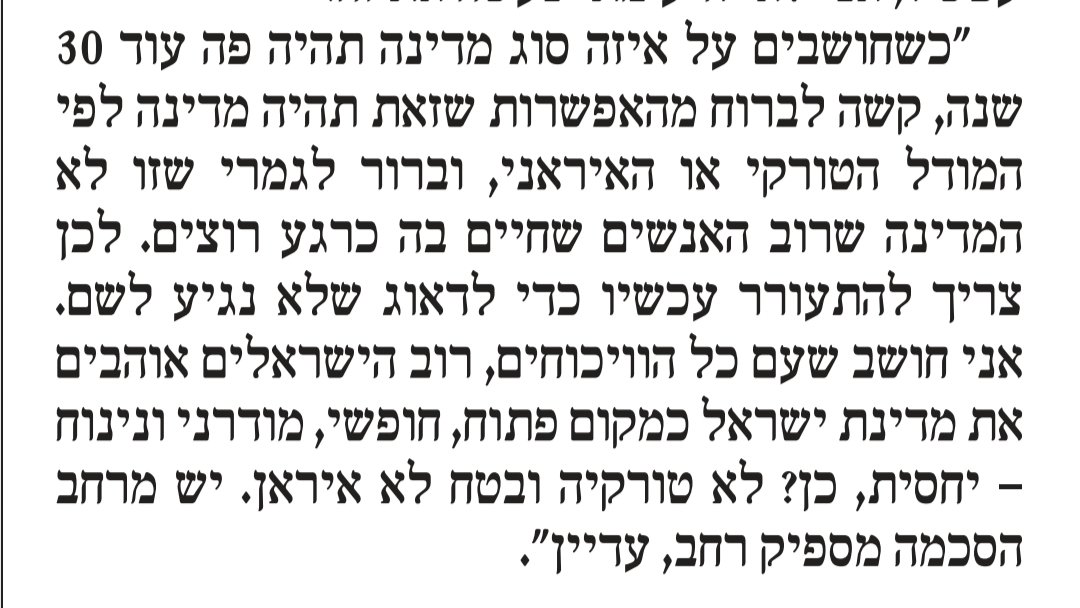 Tomer Persico tweet media