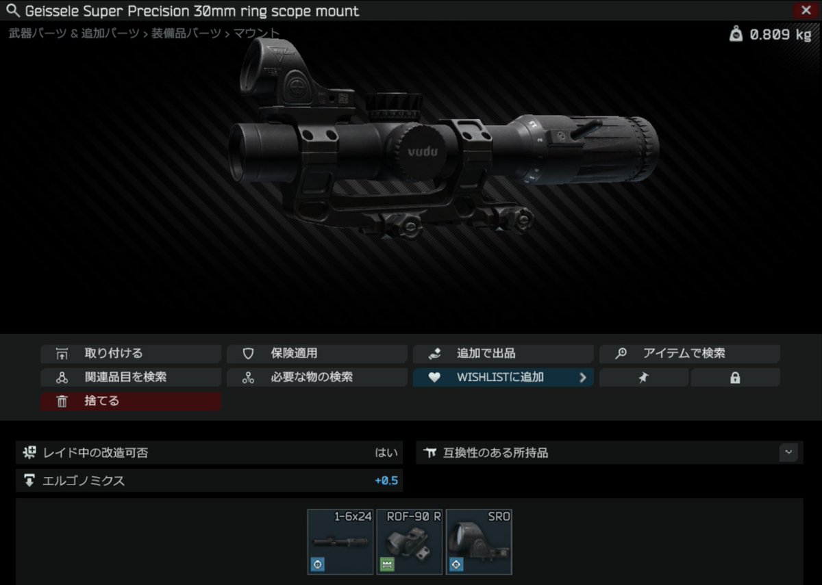 せこまる tweet media