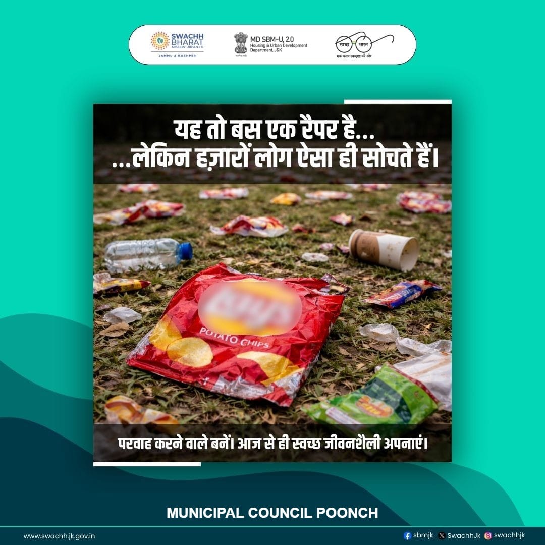 One wrapper seems small, but millions together choke drains, pollute rivers, harm wildlife, and silently damage the environment we share daily.
<a href="/MoHUA_India/">Ministry of Housing and Urban Affairs</a> 
<a href="/md_sbm/">Swachh Bharat Mission Urban , J&K</a> 
<a href="/JKHUDD1/">J&K Housing & Urban Development Department</a>
<a href="/PoonchDm/">Deputy Commissioner Poonch</a> 
<a href="/JammuUlb/">Urban Local Bodies, Jammu</a>
<a href="/diprjk/">Information & PR, J&K</a> 
<a href="/DICPoonch/">Information & PR, Poonch</a>
<a href="/khalilBanday/">Khalil A Banday (خلیل احمد بانڈے)</a>