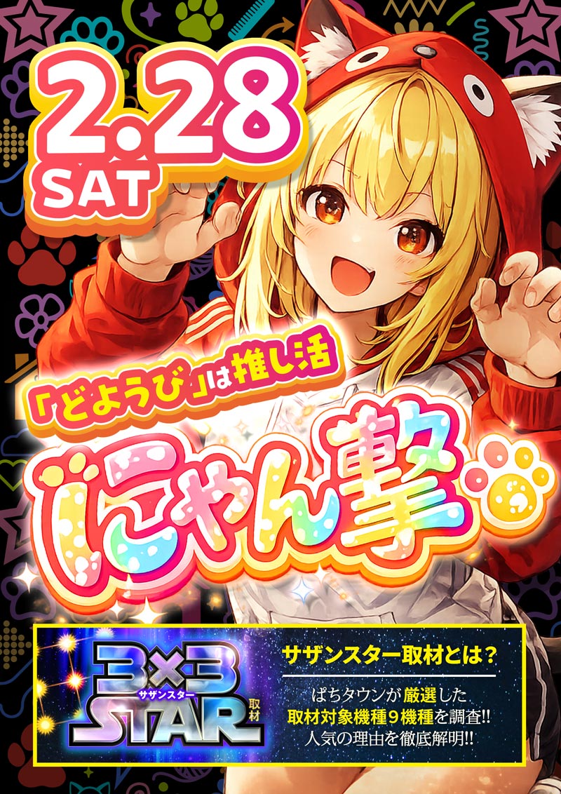 ちかにゃん@アニスロBASE (@chikanyan__moe) / Posts / X