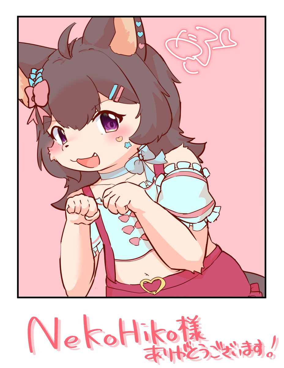 skebありがとうございました！
 #skeb