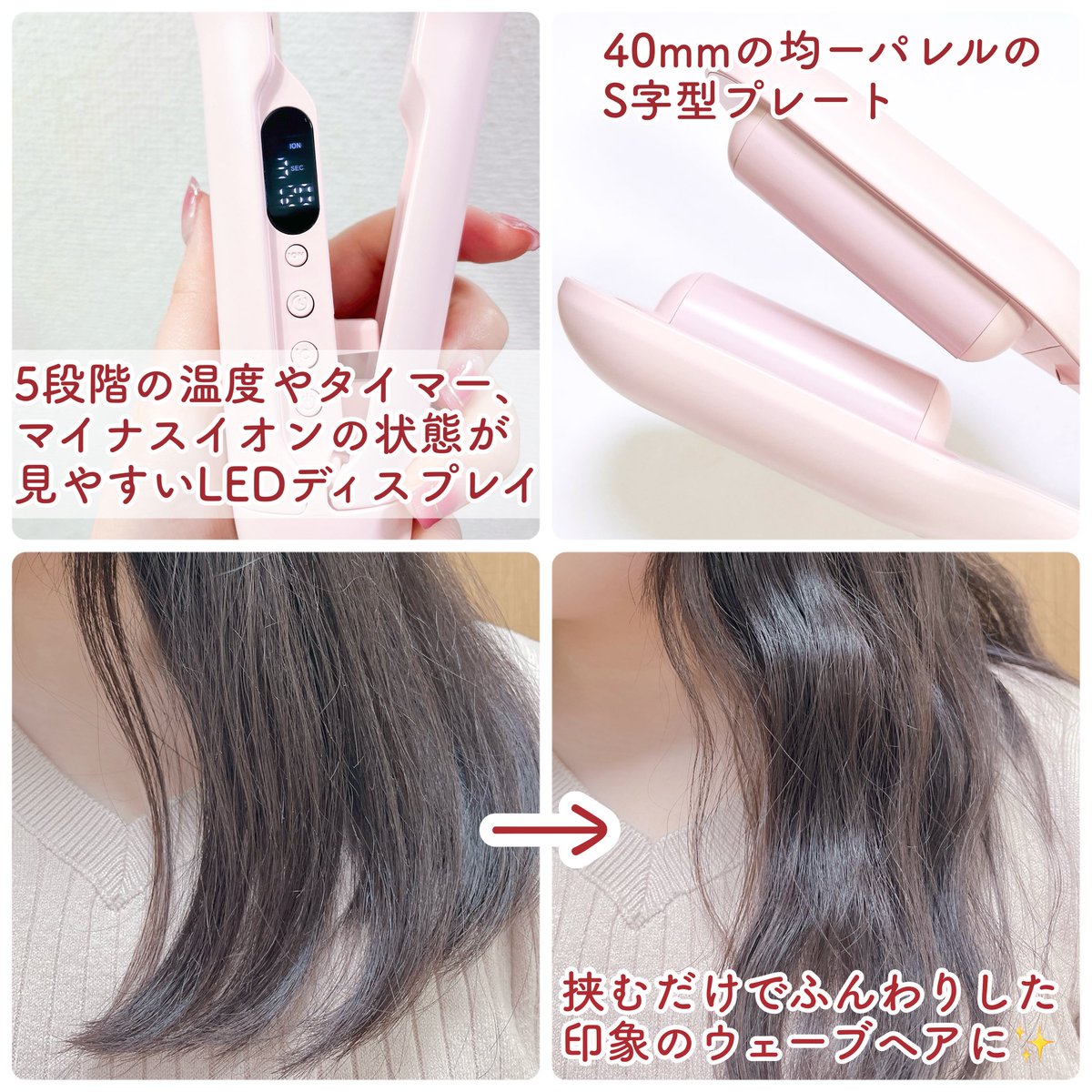 PR：vodana］ @vodanajp @CLemonsquare VODANA グローウェーブ