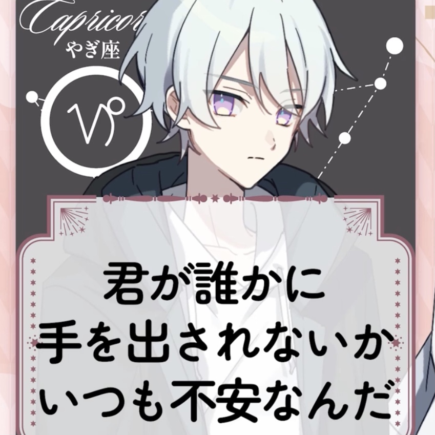 【公式】ほしタロ -Star Tarots.- tweet media