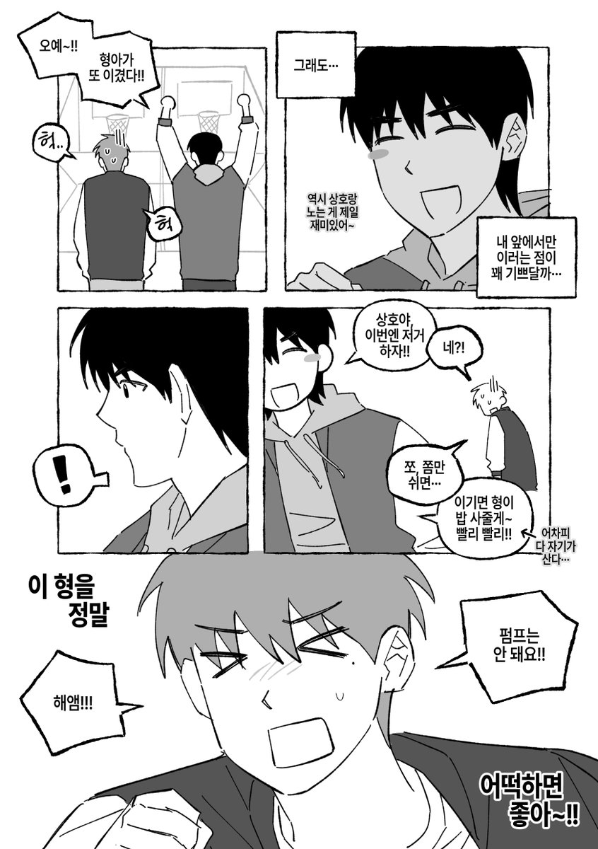 응아니메 tweet media