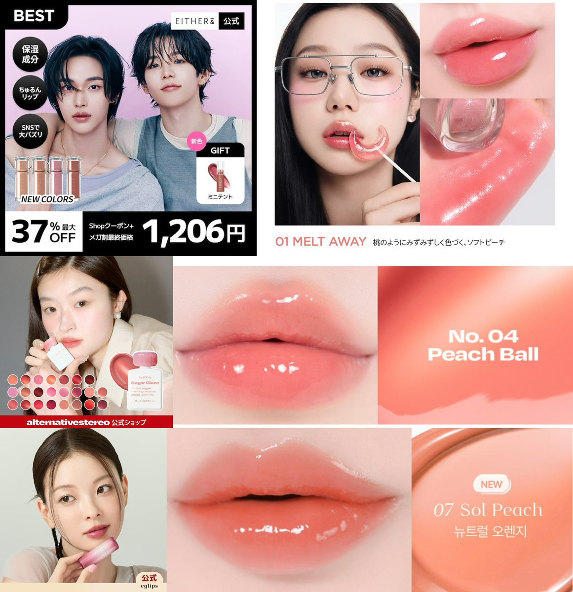 わたしNAMINGのチークの14 BASHFULと02 HALOが本当に大好きなので