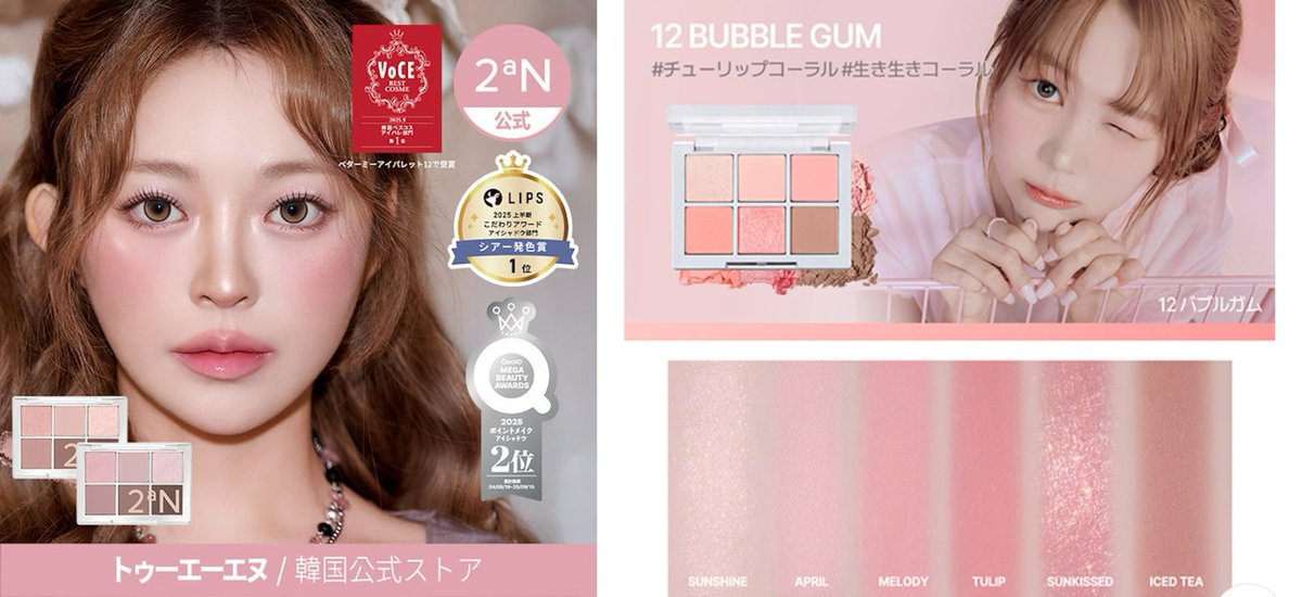 わたしNAMINGのチークの14 BASHFULと02 HALOが本当に大好きなので