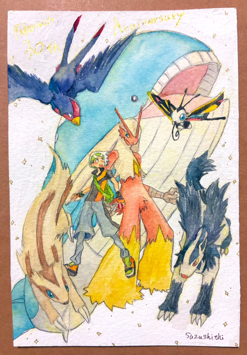 suzushichi's tweet photo. 滑り込みですがポケモン30周年本当におめでとうございます！いつも素敵な体験をありがとうございます！

ファンアートはエメラルドの自分のパーティを描きました。初めて買って貰えた自分だけ��ポケモンだったので思い入れがあります。 https://t.co/RrQ4NO6BIp