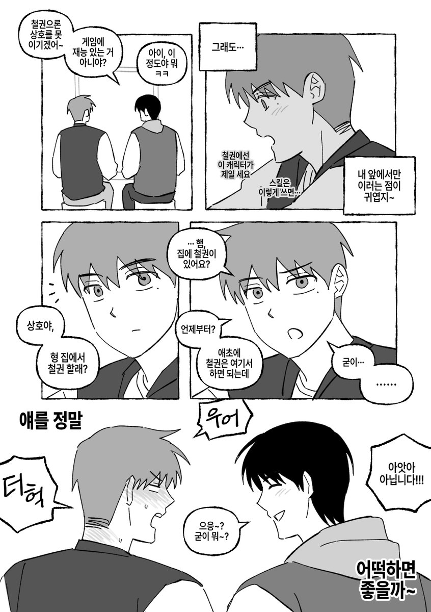 응아니메 tweet media