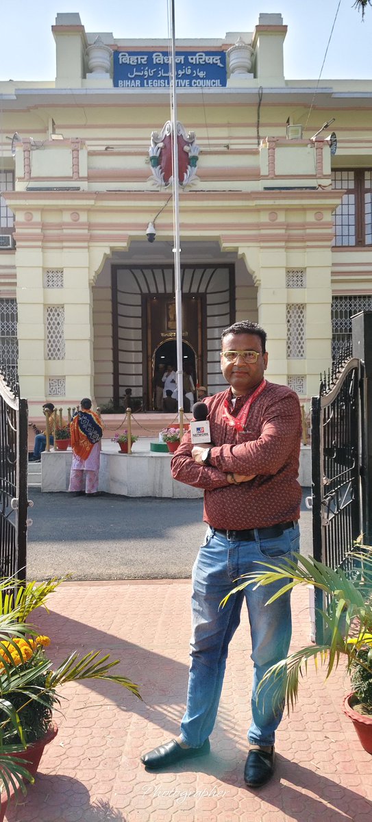 बिहार विधानसभा..
बजट सत्र का आखिरी दिन..
फिर मिलेंगे..अगले सत्र में...