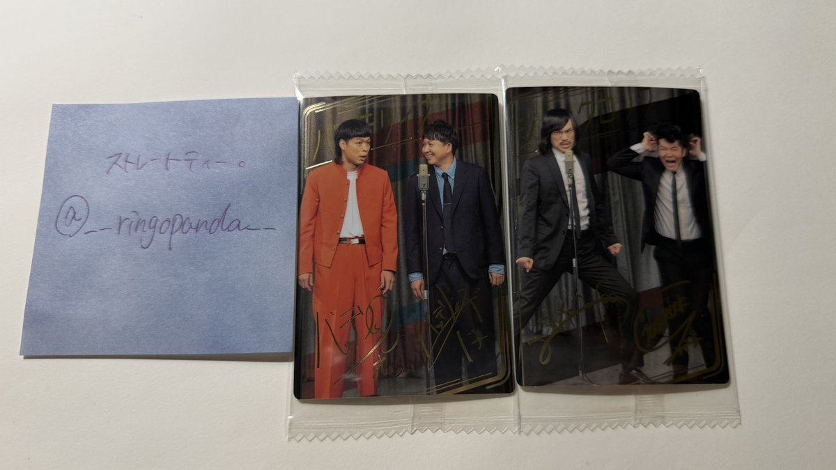 ストレートティー。 tweet media