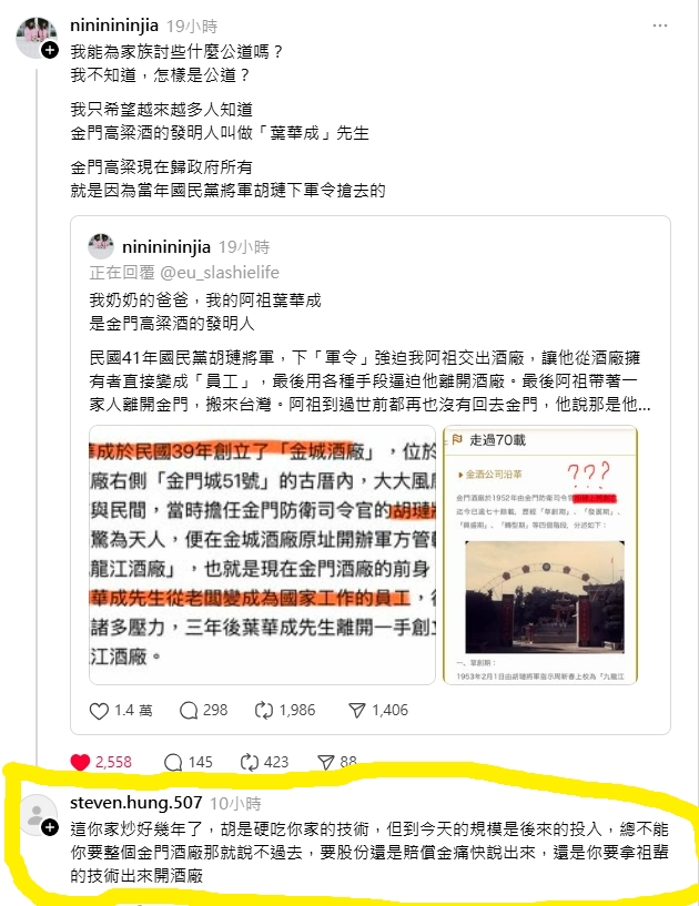 Rebecca Yang tweet media
