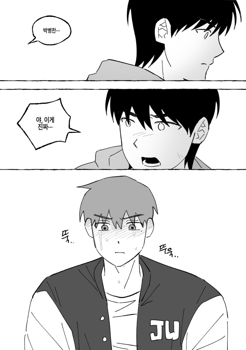 응아니메 tweet media