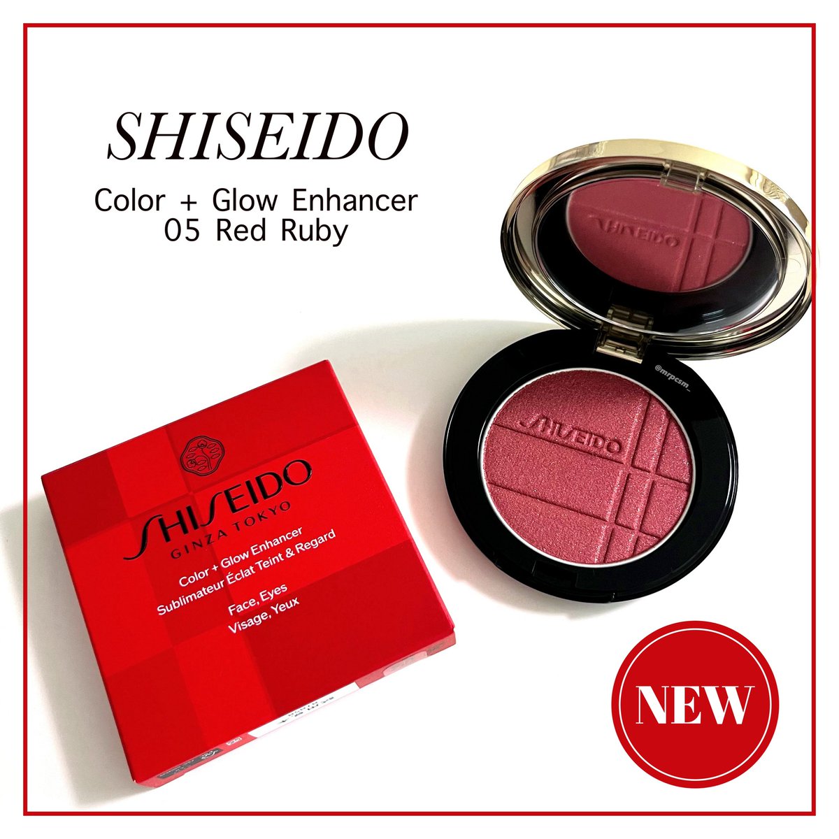 SHISEIDOさまからいただきました♥️ ✴︎SHISEIDO カラー＋グロウ 