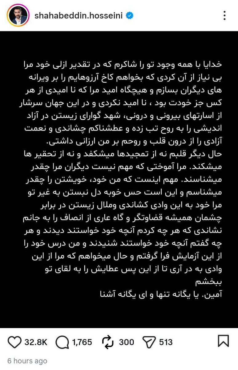 علیرضا زند tweet media