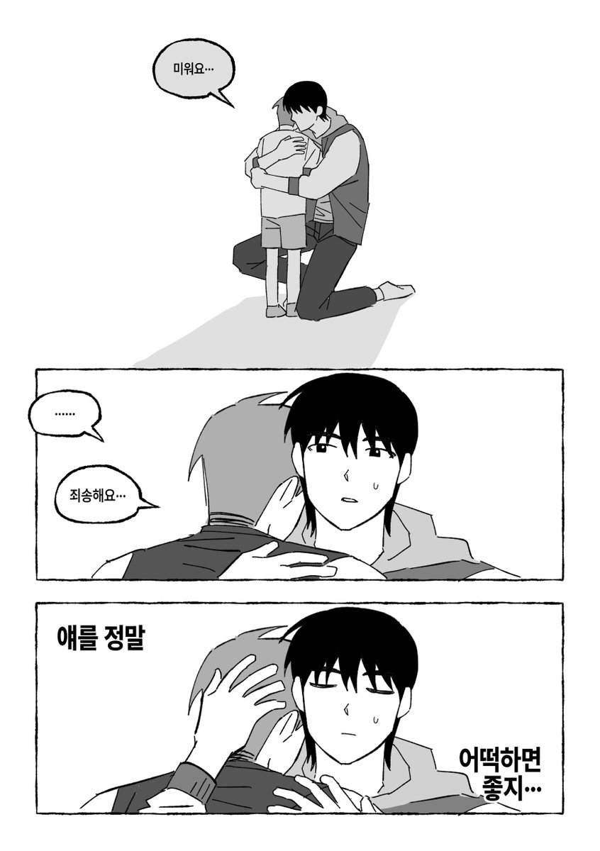 응아니메 tweet media