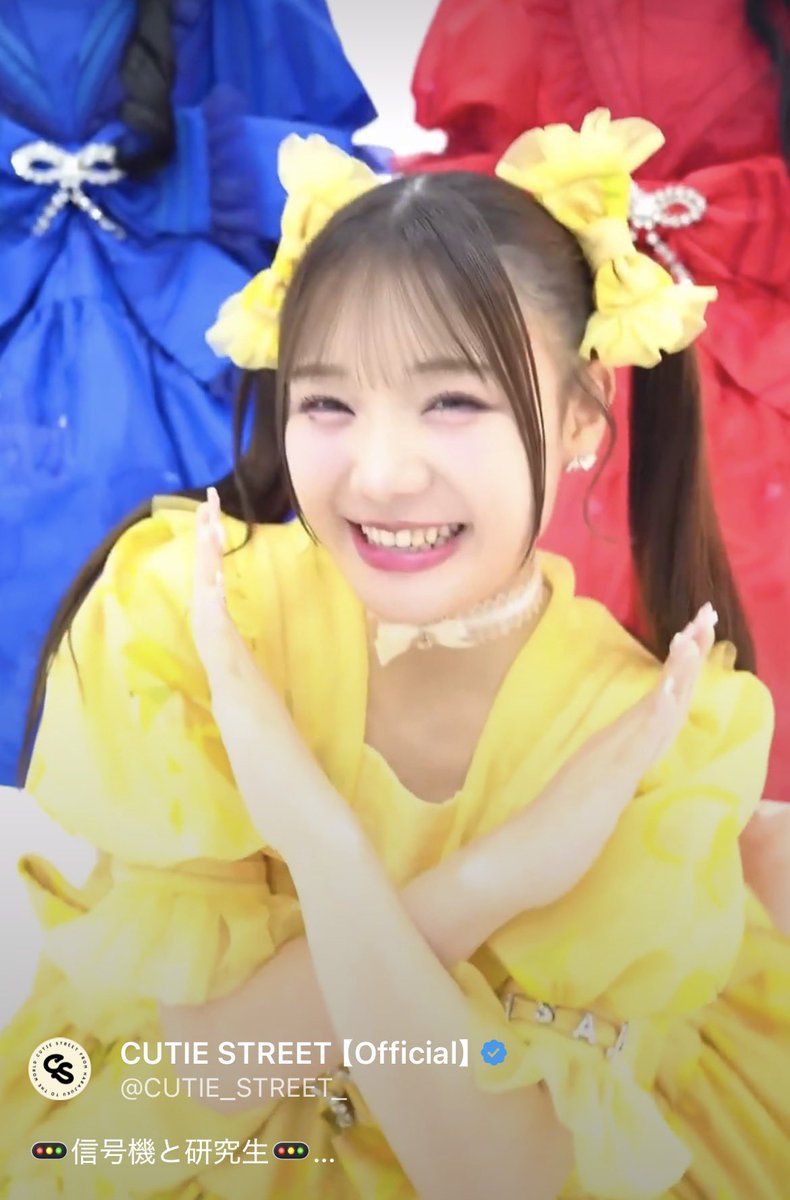 明日のチェキポーズはチーム信号する🚥 チーム信号研究生に立候補して