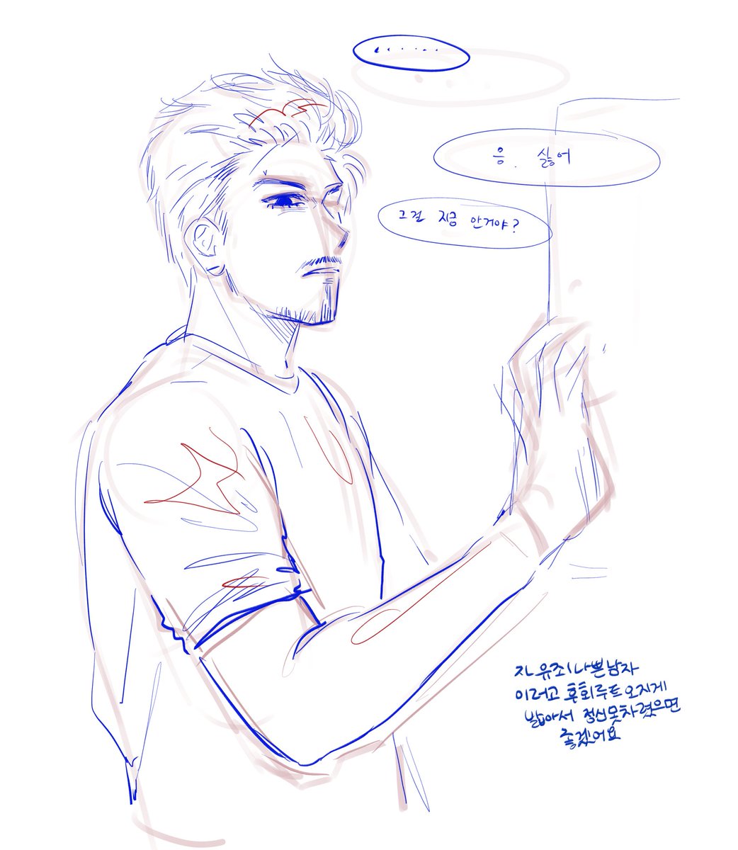 둥글레져스 tweet media