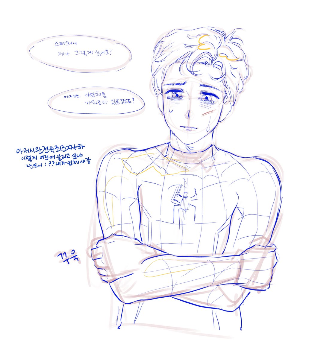 둥글레져스 tweet media