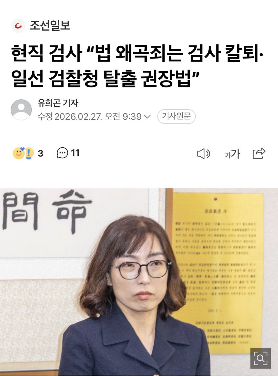 글로세움 tweet media