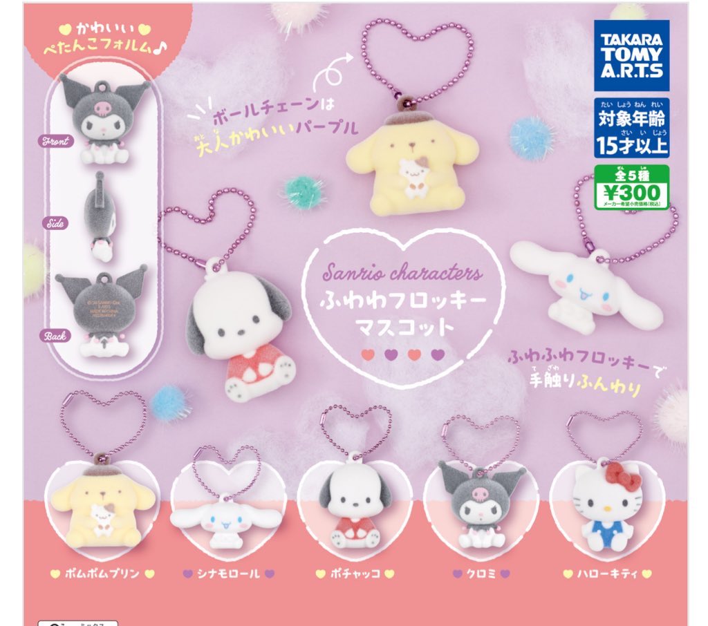 さくら【リンク必読】 tweet media