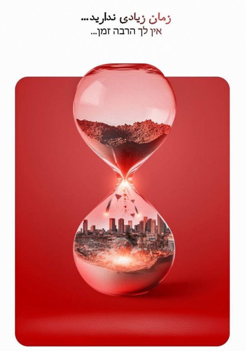 بالستیک 🇮🇷 tweet media