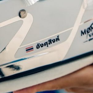 leclercize's tweet photo. the detail of his last name in thai is probably my favorite part of the helmet https://t.co/cYd8uNdTu4