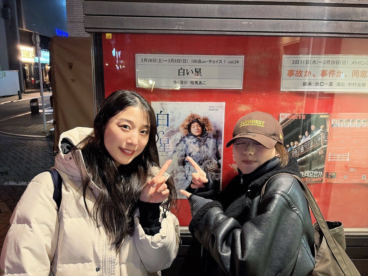 井尻 晏菜 (@ijirianna0120) / Posts / X