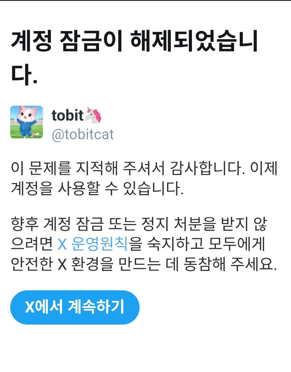 tobitcat's tweet photo. 엑스에서 쉬었다가 오래요..
엑친님들 연휴 잘보냐세영

저 내일 생일인데
남편이 오늘 퇴직금을 생선으로 내놨어요 🥹😭

일자리 구합니담
남편 취직시켜야합니다아 https://t.co/ZiJ36thIxL