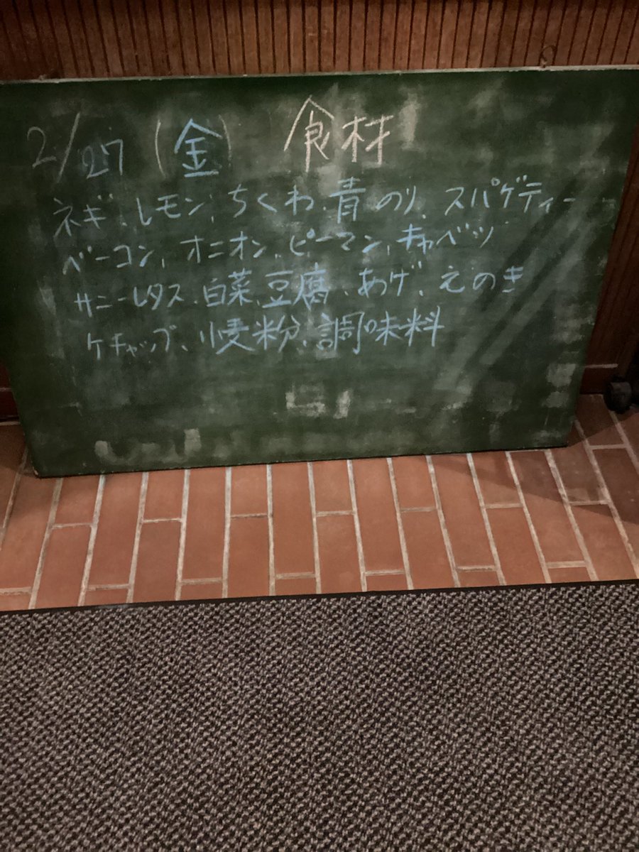 flippercafe1983's tweet photo. 今日のメニューは塩ネギポークです！
2月ももうすぐ終わりです！
シーズンまで皆さん頑張ってください💪🏻
#日本福祉大学
#アスリートフード
#スポーツ栄養
#スポーツ食堂
#フリッパーカフェ
#美浜町運動公園
#美浜町合宿 https://t.co/bN9rgo3ez6