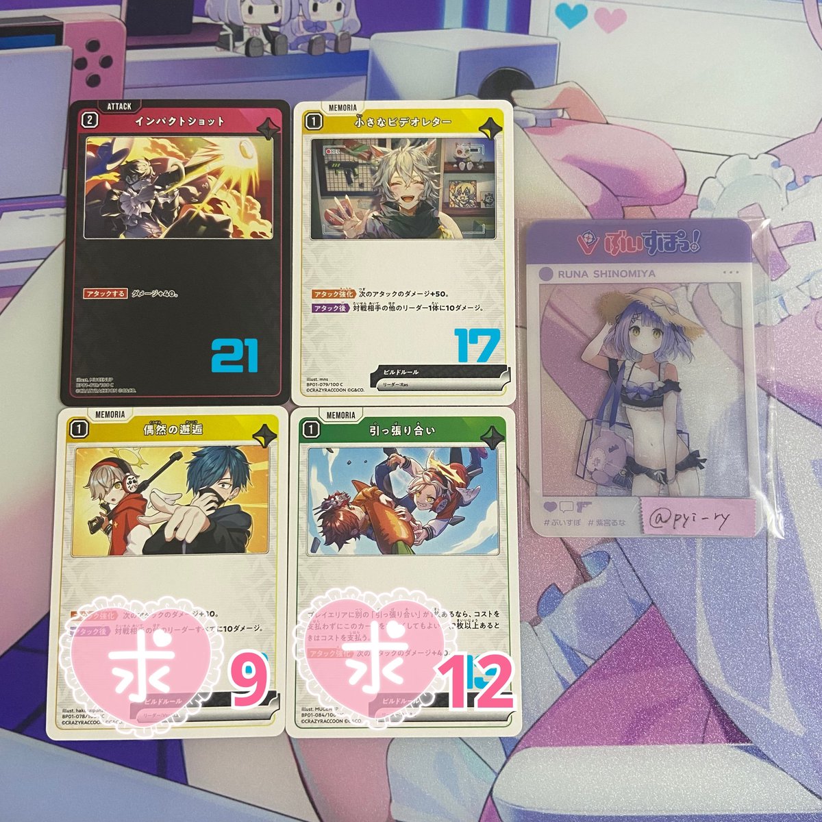 ゆう@プロカお読みください tweet media