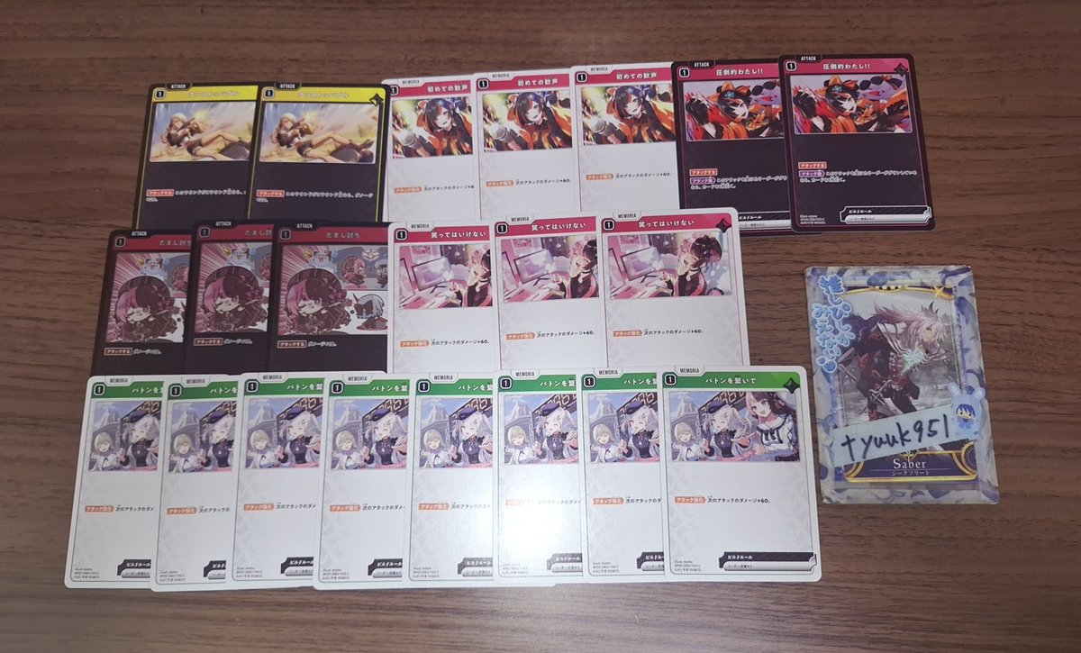 ゆう@プロカお読みください tweet media