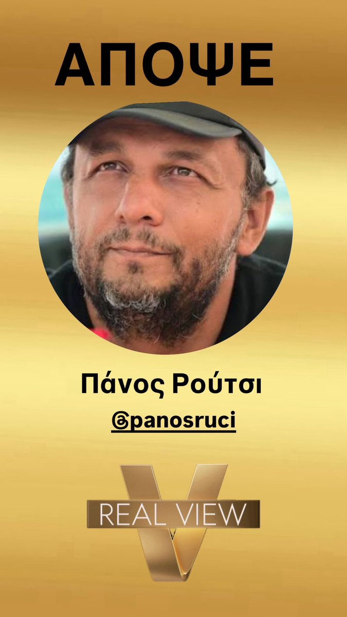 realviewgr tweet media