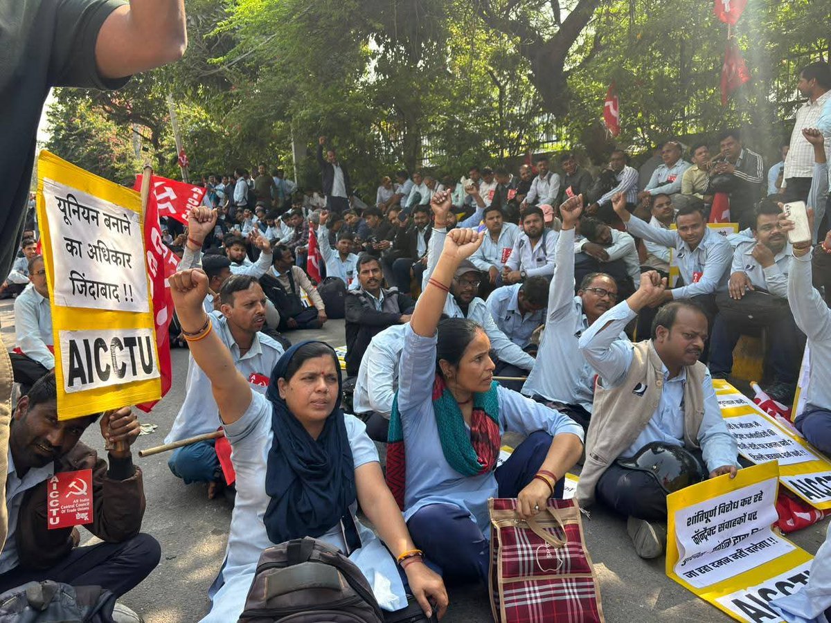 27 फरवरी 2026: डिम्ट्स के कॉन्ट्रैक्ट संवाहकों ने दिल्ली श्रमायुक्त कार्यालय पर नौकरी जारी रखने की मांग को लेकर किया विशाल प्रदर्शन!
होली और ईद जैसे त्योहारों के मौसम के दौरान हुई इतनी बड़ी छटनी भाजपा की दिल्ली सरकार के मजदूर–विरोधी चेहरे को बेनकाब करता है!
#workerrights
